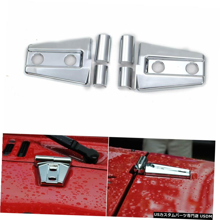 クロームメッキ ABS Chrome Engine Hood Hinge Cover Trim Decor fits 2007-2018 Jeep Wrangler JK 【並行輸入品】