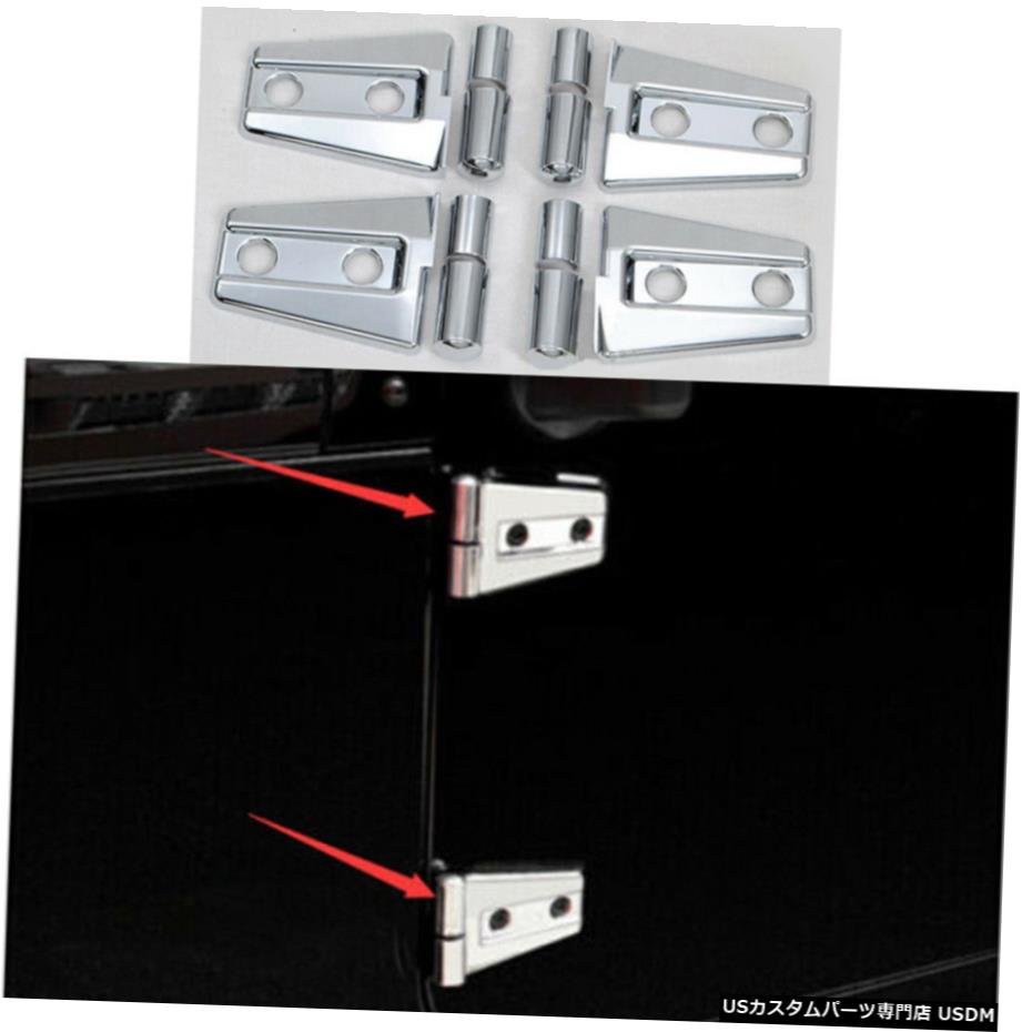 クロームメッキ Chrome Car Door Hinge Protection Cover Trim fits 2007-2018 Jeep Wrangler JK 2dr 【並行輸入品】