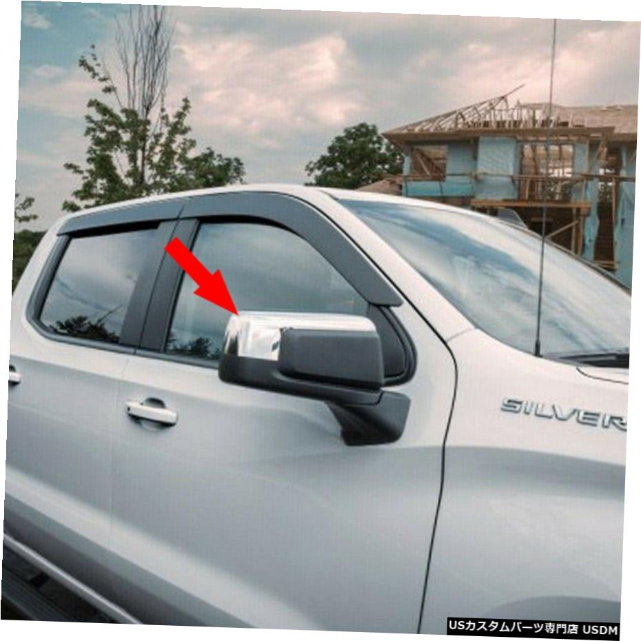クロームメッキ Fits Silverado 1500/GMC Sierra 1500 Chrome Rearview Top Mirror Half Cover Trim 【並行輸入品】
