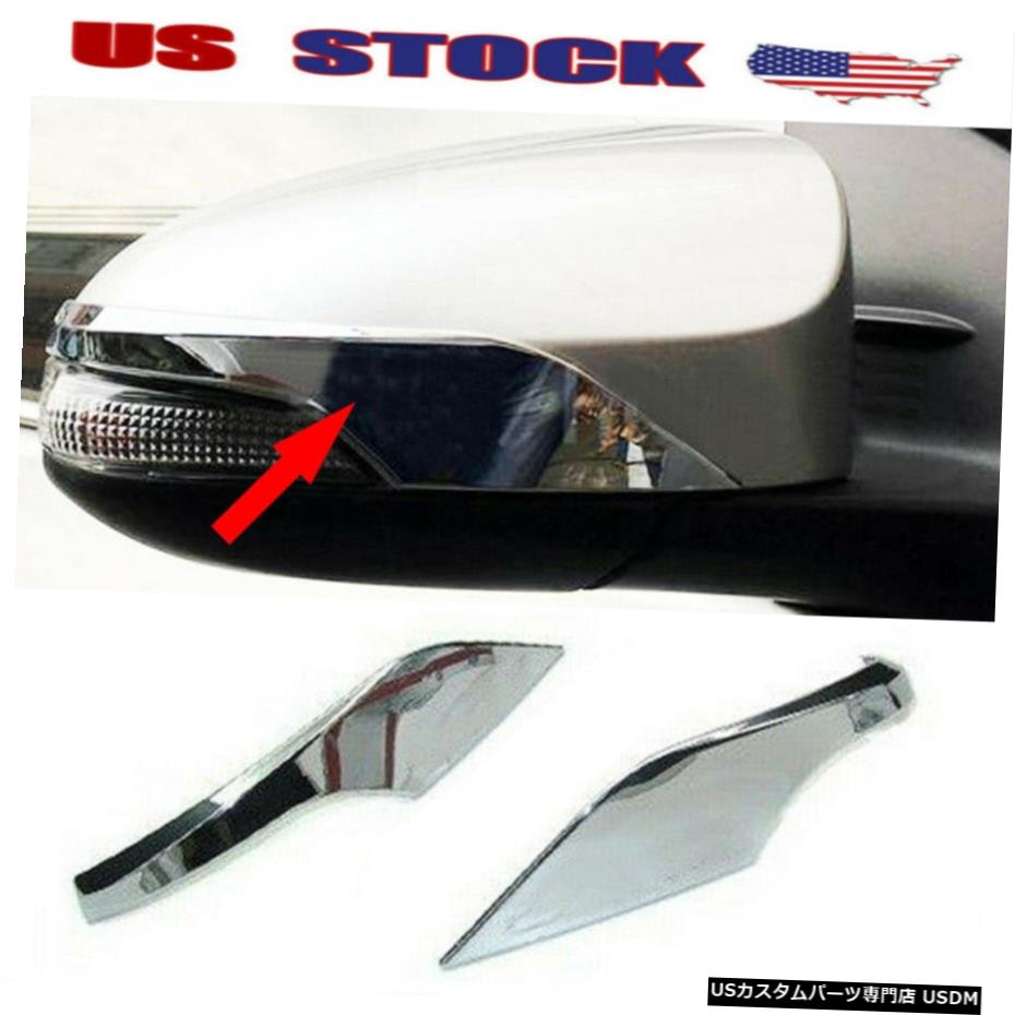 クロームメッキ Fit Toyota Corolla Saden iM 2014-2019 ABS Chrome Rearview Side Mirror Cover Trim 【並行輸入品】