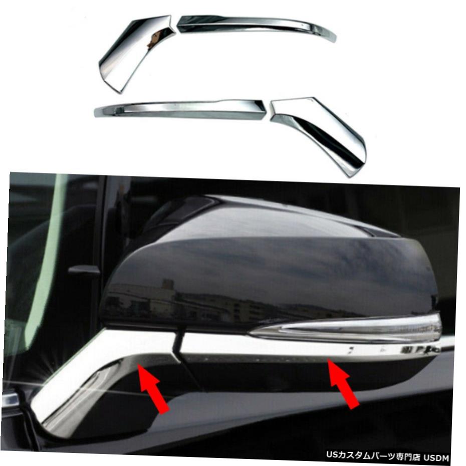 クロームメッキ Chrome Rearview Mirror Side Molding Cover Trim Fit for Toyota New RAV4 2019-2021 【並行輸入品】 27,944円