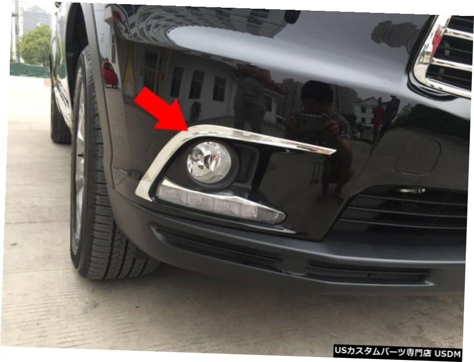 クロームメッキ Chrome Front Bumper Fog Light Lamp Cover Trim for Toyota Highlander 2014-2016 【並行輸入品】