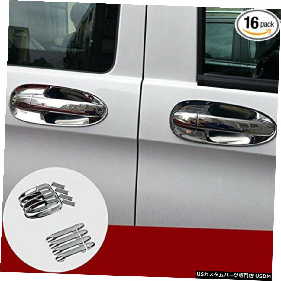 クロームメッキ fits Mercedes-Benz Metris Vito 2014+ Car Door Handles Cover Trim+Door Bowl Trim 【並行輸入品】 30,102円