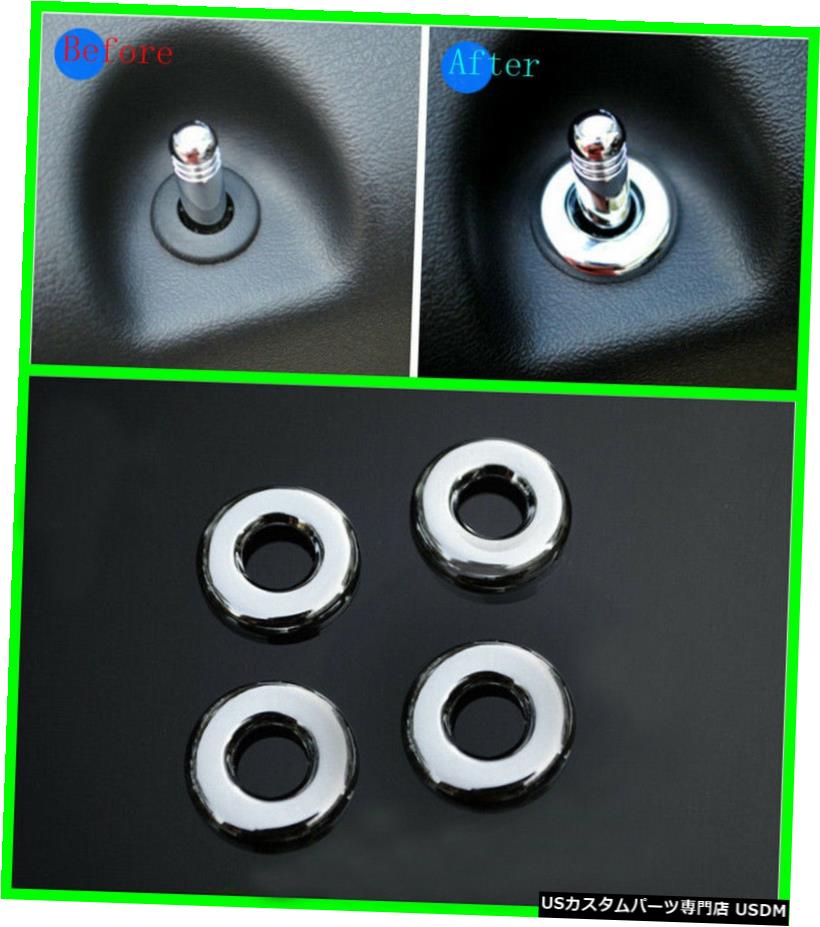 クロームメッキ 4pcs ABS Chrome Door Lock Pin Knob Cover Trim for Jeep Compass Patriot 2007-2016 【並行輸入品】 24,563円