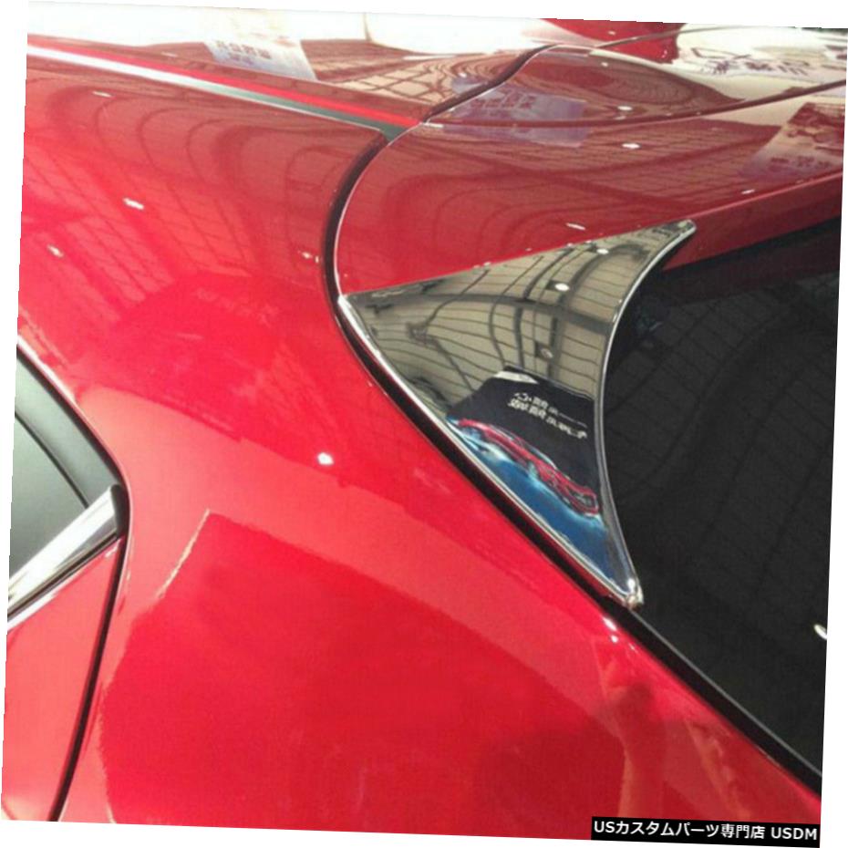 クロームメッキ Chrome Rear Spoiler Wing Side Beveled Window Cover fits Mazda 3 Axela 2014-2016 【並行輸入品】