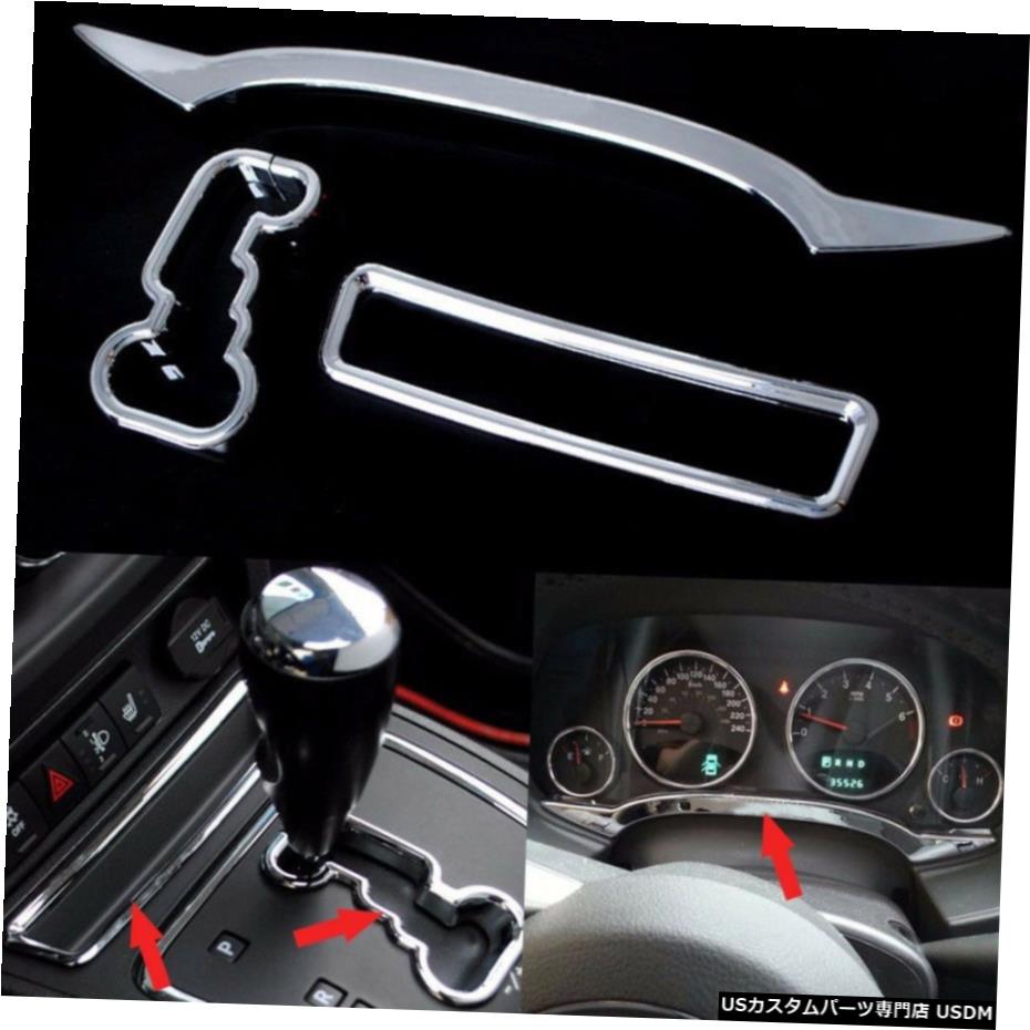 クロームメッキ Car Instrument Panel+Storage Box+Gear Box Panel Trim for Patriot Compass 2011-16 【並行輸入品】