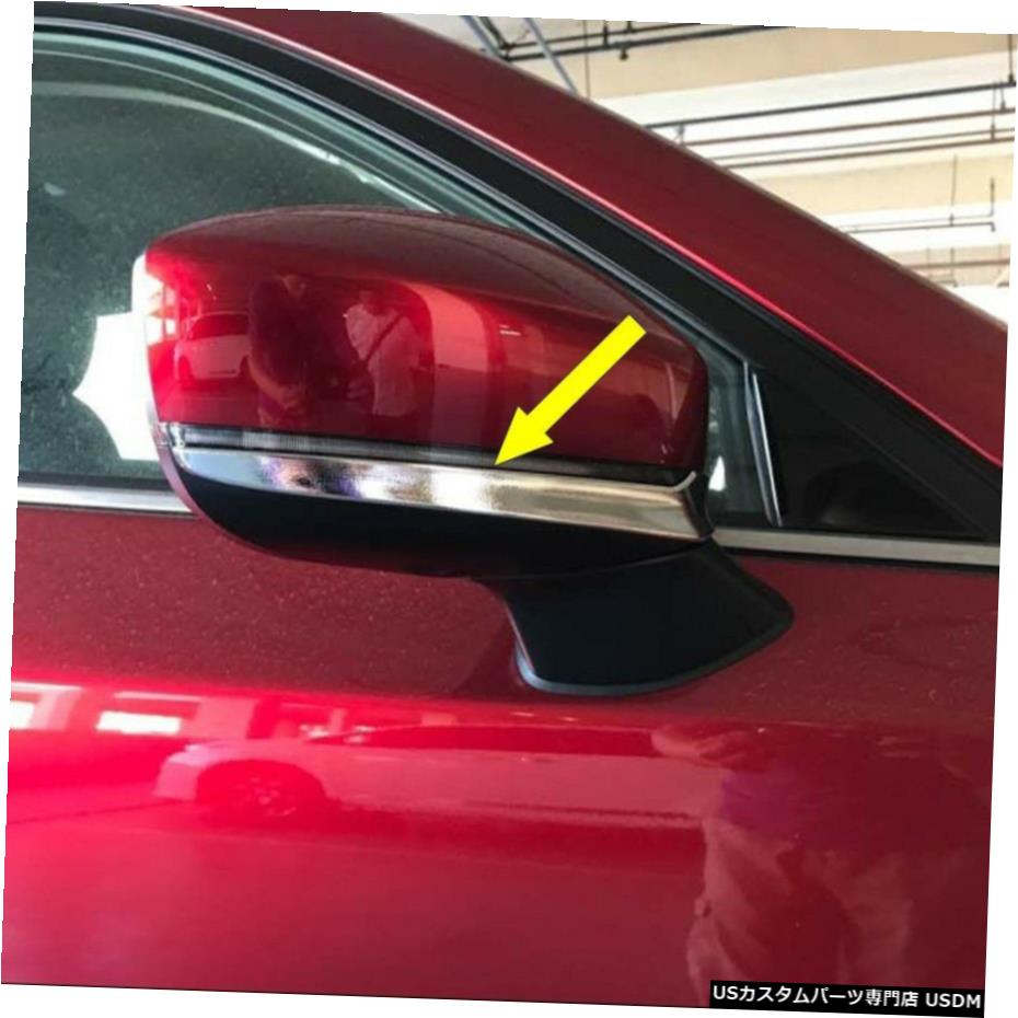 クロームメッキ fits Mazda CX-5 2017-2020 Chrome Rearview Mirror Side Cover Lower Trim Decor 【並行輸入品】 28,710円