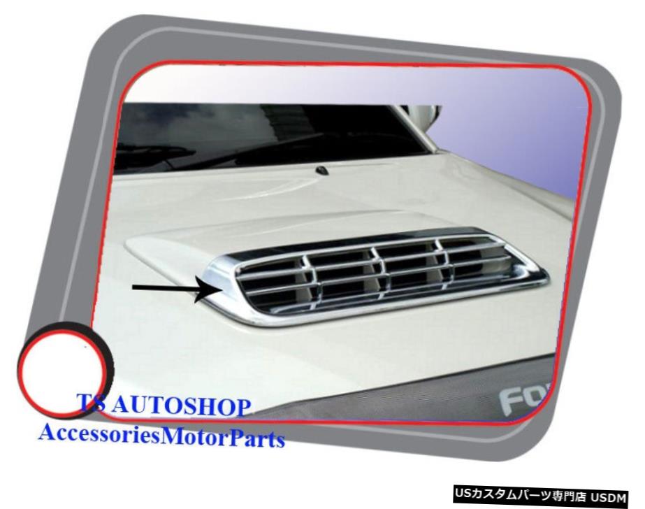 クロームメッキ CHROME HOOD SCOOP COVER TRIM FOR NEW TOYOTA FORTUNER 2011+ 【並行輸入品】