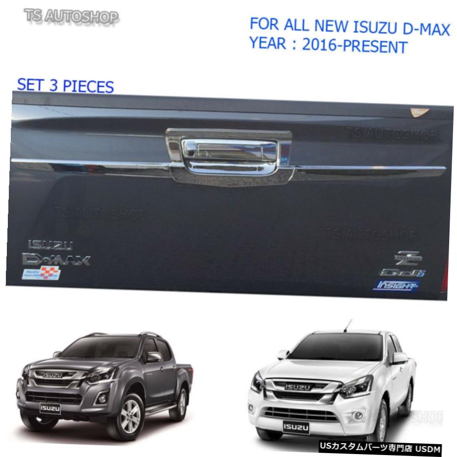 クロームメッキ Intake Isuzu Holden D-Max Dmax Chrome Rear Tailgate Bowl Accent Cover 2016 2017 【並行輸入品】