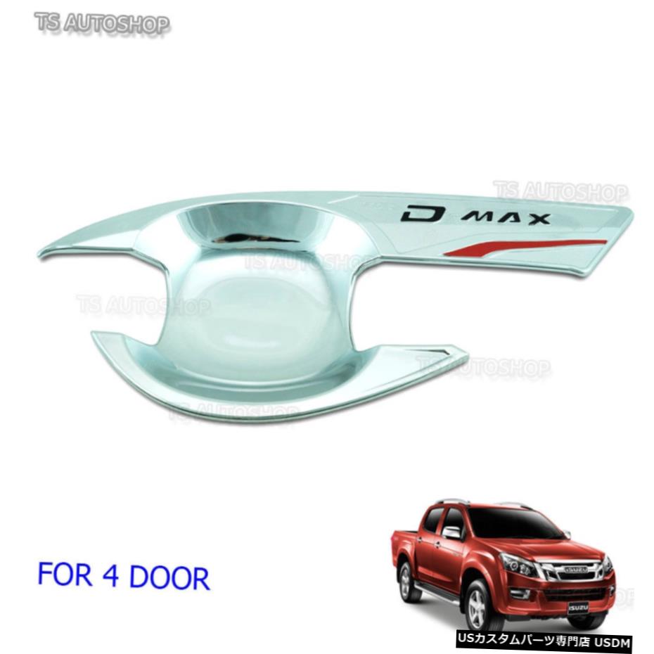 クロームメッキ Chrome 4Dr Bowl Housing Handle Cover Fit Isuzu Dmax D-max V-cross 2012 2015 2017 【並行輸入品】