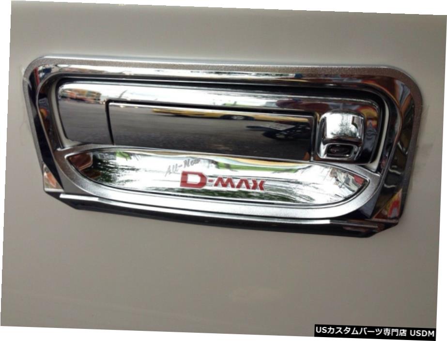 クロームメッキ CHROME TAILGATE HANDLE TAIL GATE BOWL INSERT FOR ALL NEW ISUZU D-MAX 2012 V.5 RR 【並行輸入品】