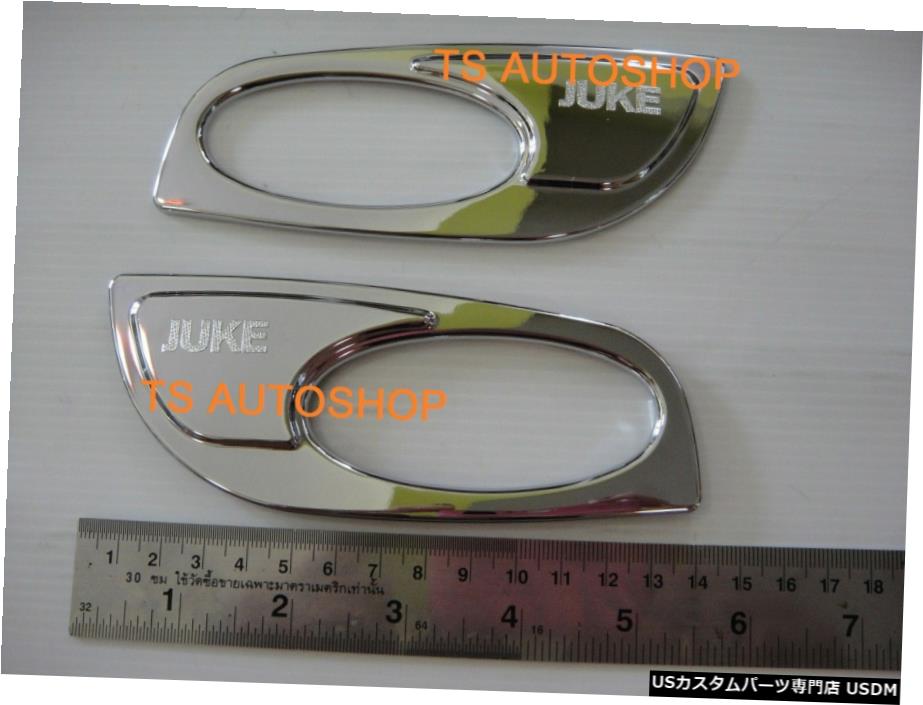 クロームメッキ CHROME SIDE LAMP SIGNAL COVER TRIM FOR NEW NISSAN JUKE 4DOOR HATCHBACK 2014 V.1 【並行輸入品】