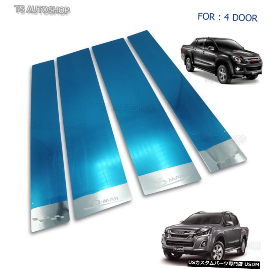 クロームメッキ Chrome 4 Door Pillar Stainless Steel Window Fit Isuzu D-Max Holden Ute 2012 2018 【並行輸入品】