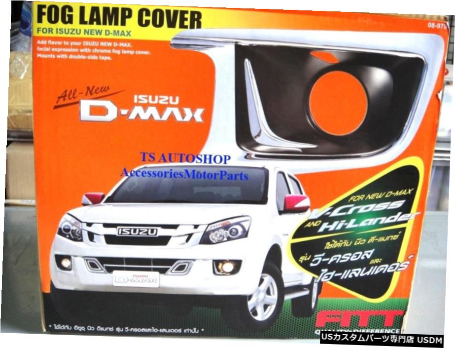 クロームメッキ FITT CHROME FOG LIGHT LAMP COVER TRIM FOR ALL NEW ISUZU D-MAX 2012 PICK UP V.2 【並行輸入品】