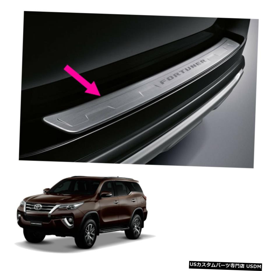 クロームメッキ Fits Toyota Fortuner Suv 15 16 17 18 Rear Bumper Step Cover Genuine Chrome Thebiggreenfest Com クロームメッキ Fits Toyota Fortuner Suv 15 16 17 18 Rear Bumper Step Cover Genuine Chrome Thebiggreenfest Com