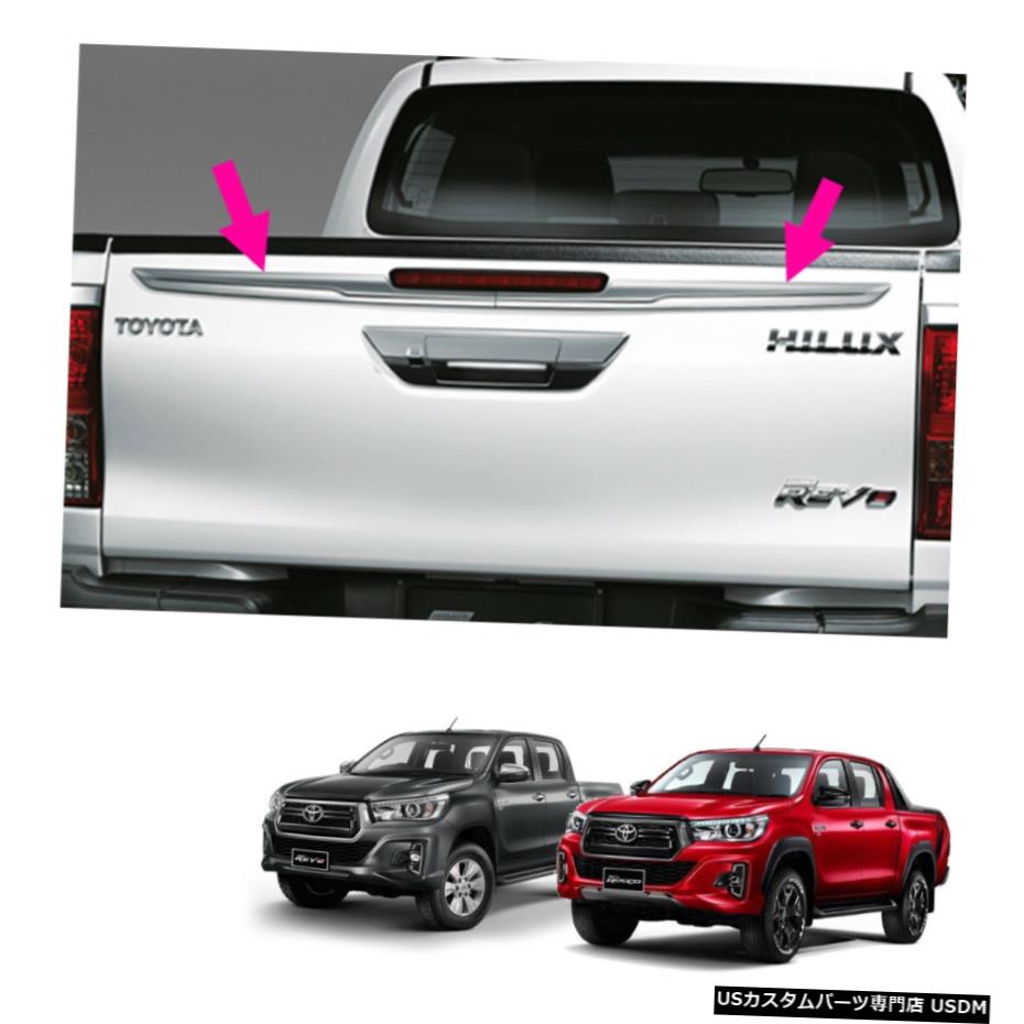 クロームメッキ Fits Toyota Hilux Revo Rocco 4 Door 15 18 19 Rear Tailgate Blade Trim Chrome 【並行輸入品】