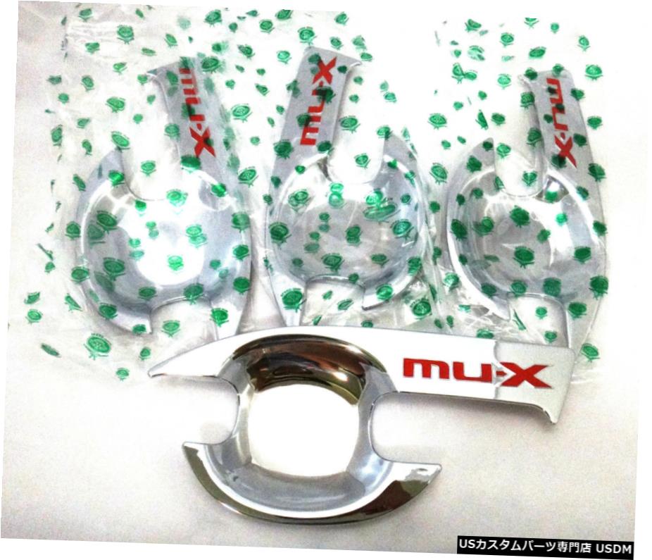 クロームメッキ 新しいいすゞMU-X2014 SUV V.4 S / G CHROME 4 DOOR HANDLE BOWL INSERT COVER TRIM FOR NEW ISUZU MU-X 2014 SUV V.4 S/G 【並行輸入品】 27,944円