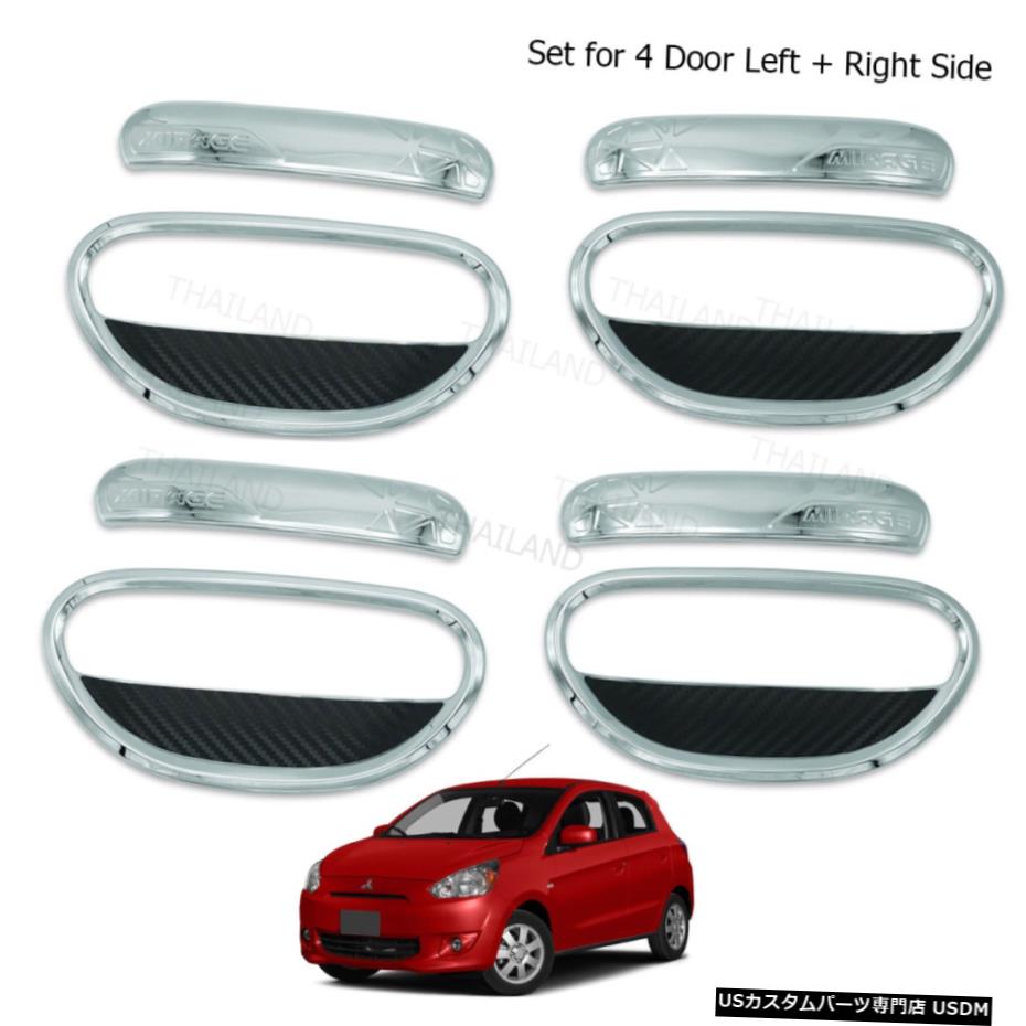 クロームメッキ Handle Bowl Insert Cover Chrome FITT To Mitsubishi Mirage Space Star 2012 - 2017 【並行輸入品】