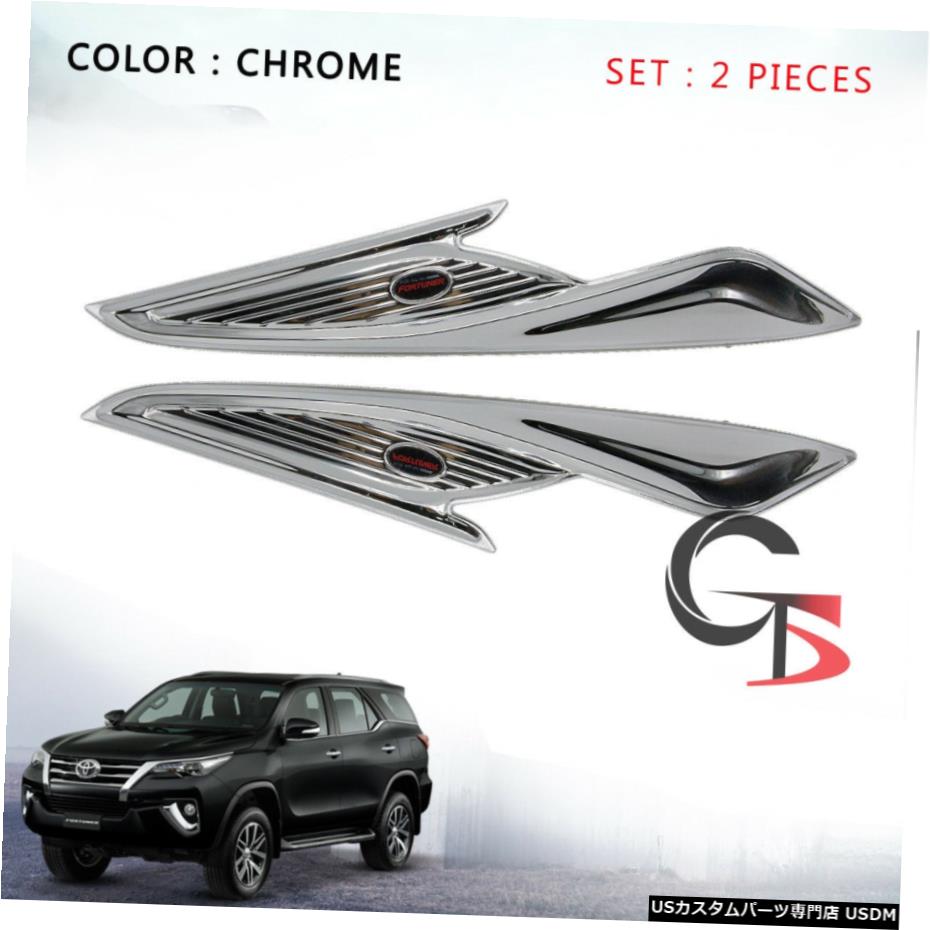 クロームメッキ トヨタフォーチュナーSUV15 2017用フロントヘッドランプライトコーナーカバークロームトリム Front Head Lamp Light Corner Cover Chrome Trim For Toyota Fortuner Suv 15 2017 【並行輸入品】