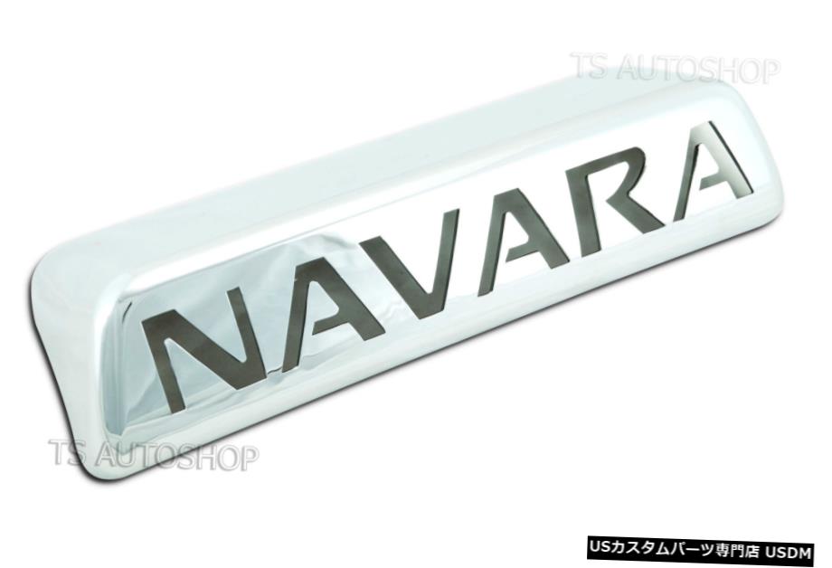 クロームメッキ FOR NISSAN NAVARA D40 05-13 CHROME THIRD BACK BRAKE STOP LIGHT LAMP COVER TRIM 【並行輸入品】 27,951円