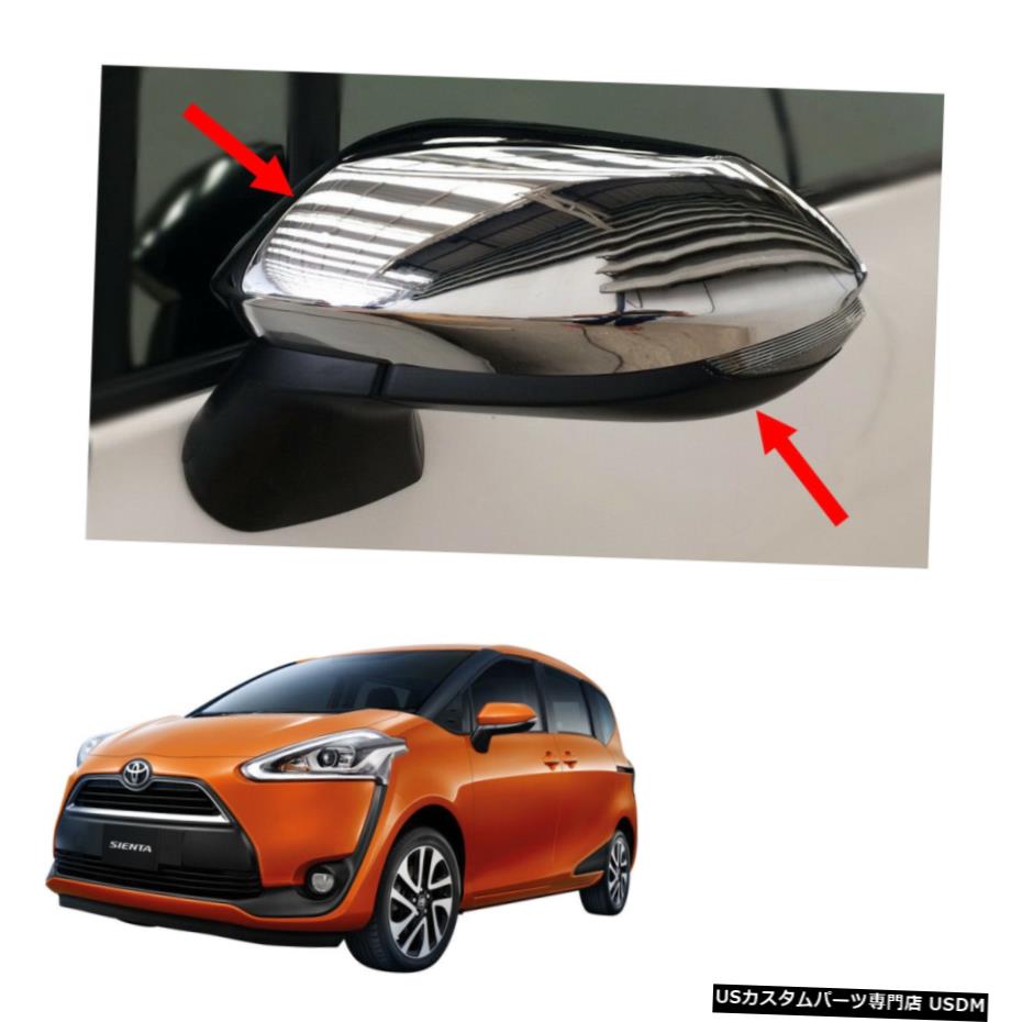 クロームメッキ Fits Toyota Sienta 4Door Mpv 2016 17 18 Wing Side Mirror Cover Chrome Trim Lh Rh 【並行輸入品】