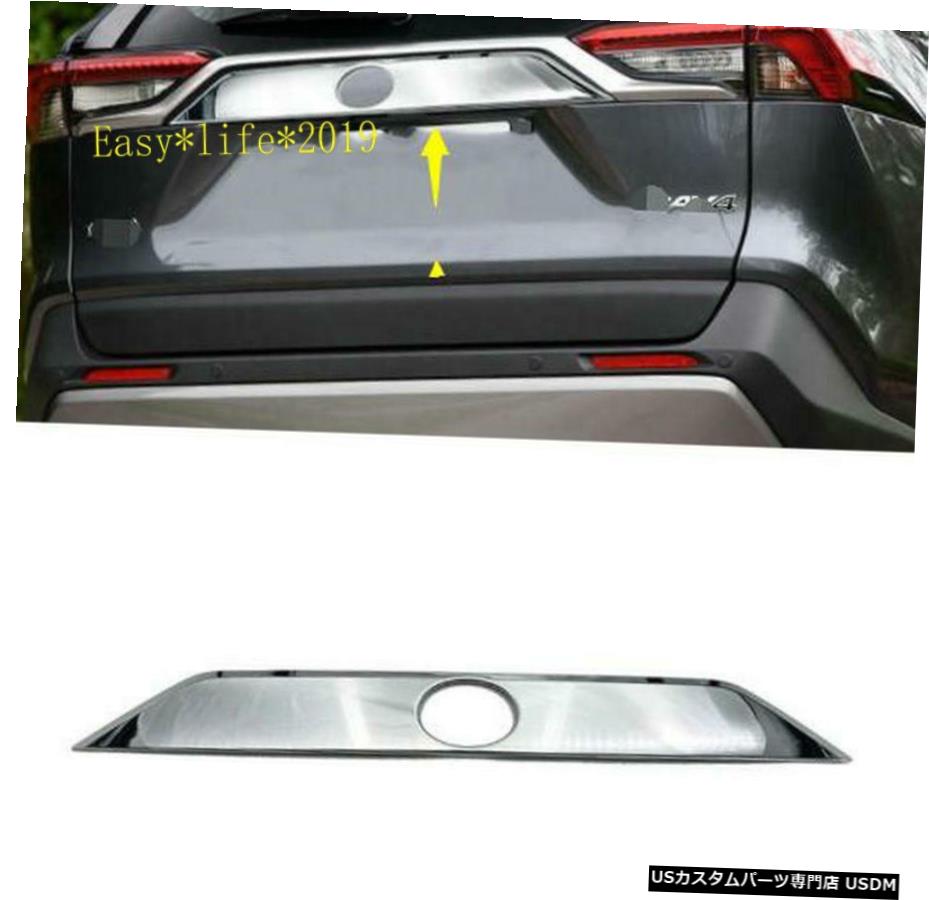 クロームメッキ For TOYOTA Rav4 2019 2020 ABS Chromed Rear Trunk Streamer Gate Trim 【並行輸入品】