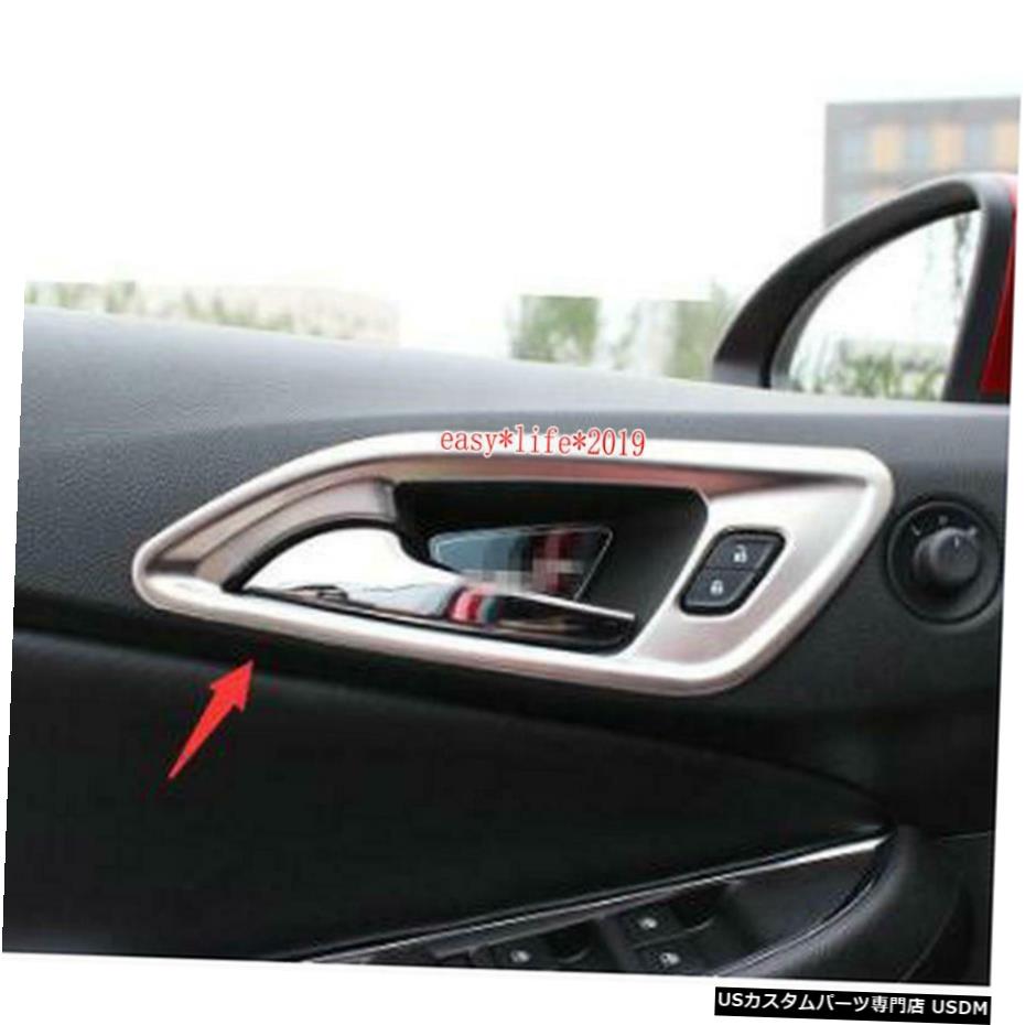 クロームメッキ For Chevrolet Cruze 2017-2018 LHD Steel Interior Door Handle Bowl cover Trim 【並行輸入品】