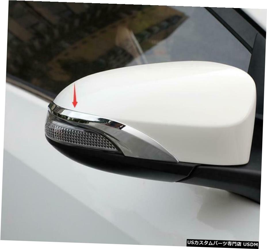 クロームメッキ For Toyota Vios Yaris Sedan 2020 ABS Chrome Rearview Mirror Cover Trim 【並行輸入品】｜カスタムパーツ WORLD倉庫
