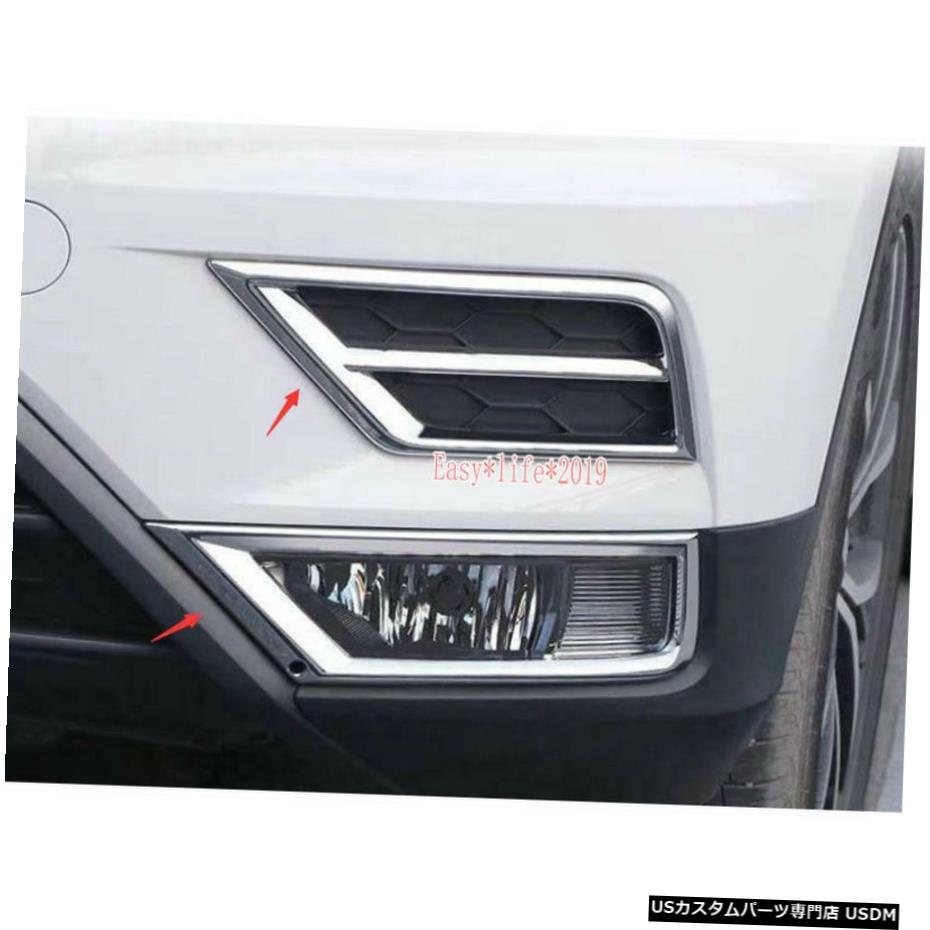 クロームメッキ 4PCS Car ABS Front Fog Light Cover Trim For TIGUAN 2017 2018 【並行輸入品】
