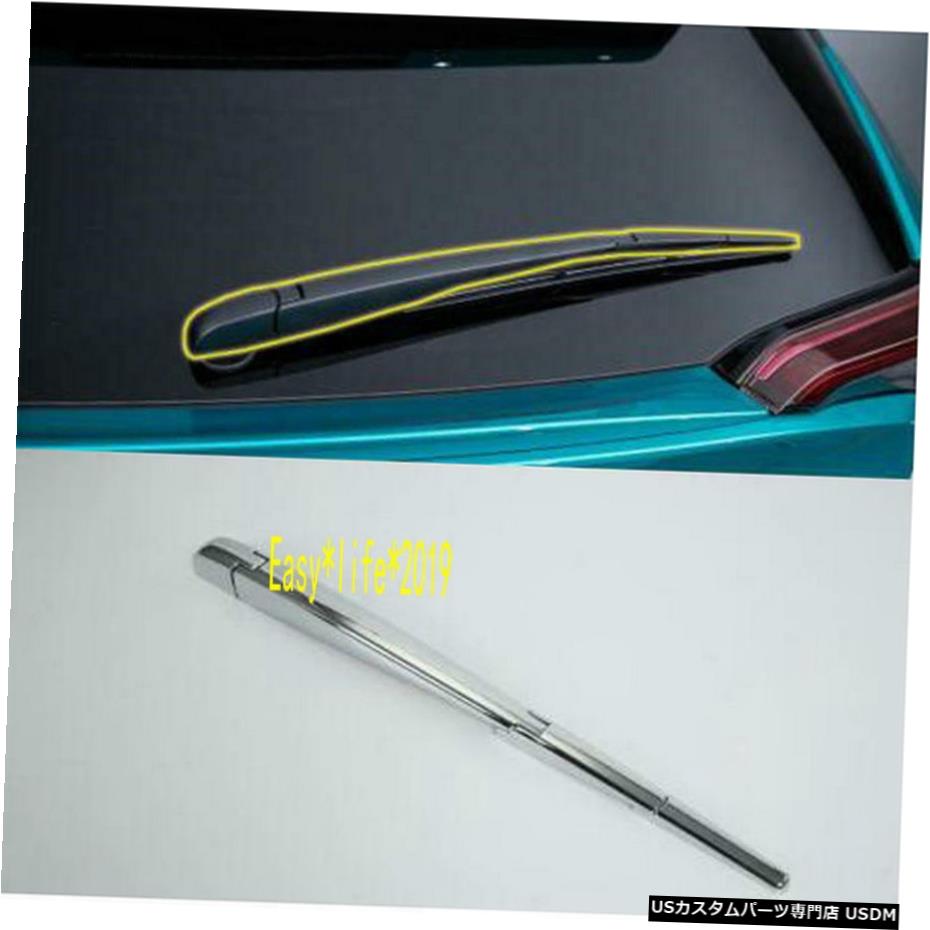 クロームメッキ ABS Chrome Rear Water Wiper Protection Cover For Toyota C-HR CHR 2017 2018 2019 【並行輸入品】