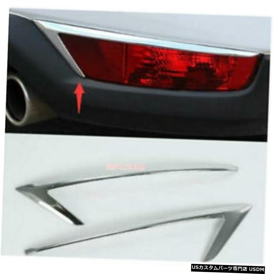 クロームメッキ ABS Chrome Rear Reflector Fog Light Lamp Cover TRIM For MAZDA CX-5 2017- 2019 【並行輸入品】