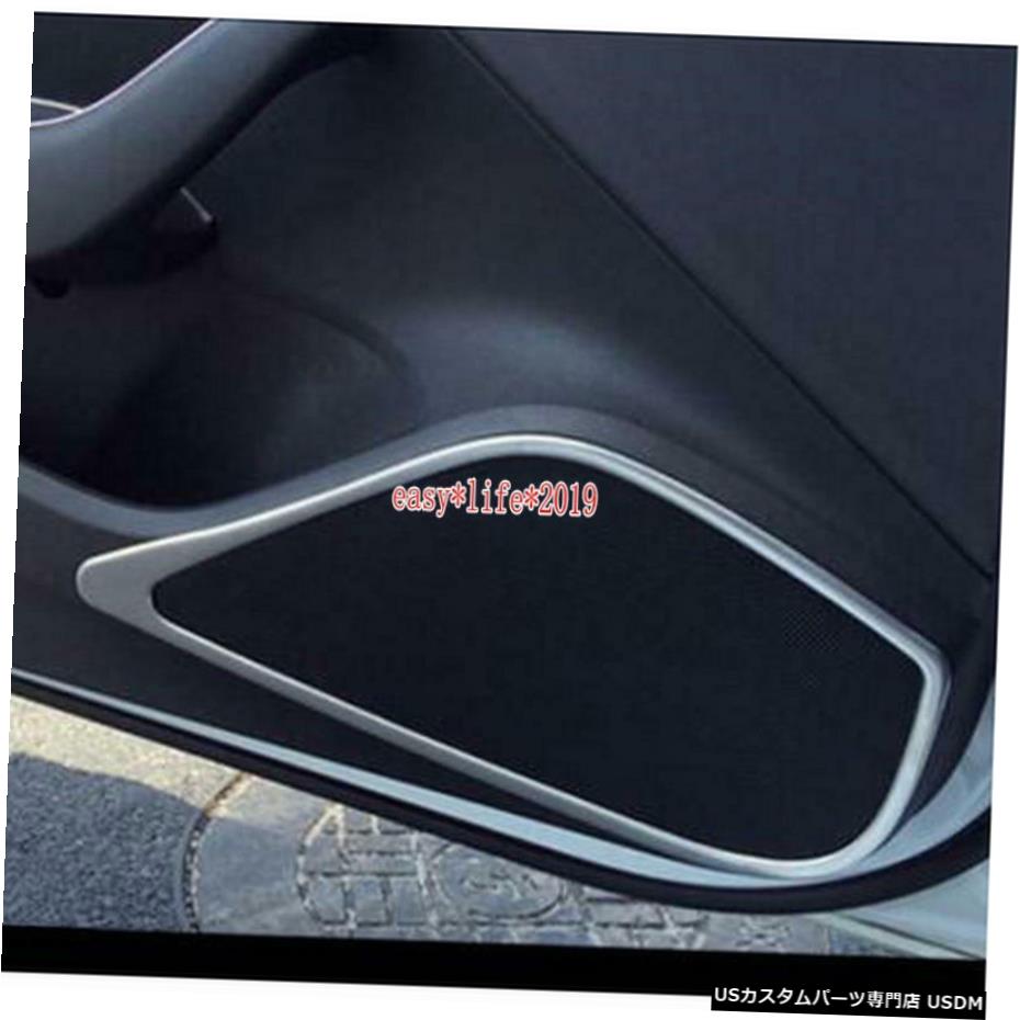 クロームメッキ For Audi A3 8V 2013-2018 Inner Stainless Door Stereo Audio Sound Speaker Cover 【並行輸入品】 27,951円