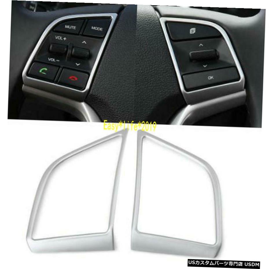 クロームメッキ FOR Hyundai Tucson 2017 - 2019 2020 ABS Steering Wheel Button Cover trim 【並行輸入品】
