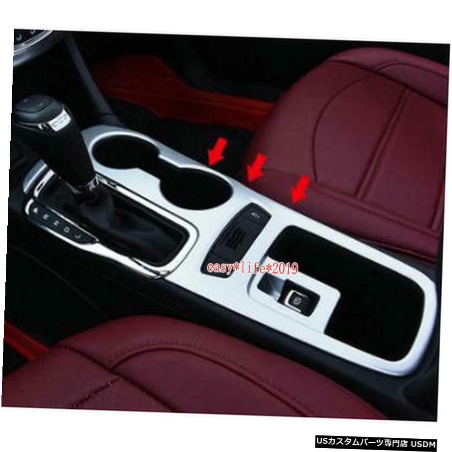 クロームメッキ Steel Inner Gear Shift Box Panel Cover Trim For Chevrolet Cruze 2017-2018 【並行輸入品】