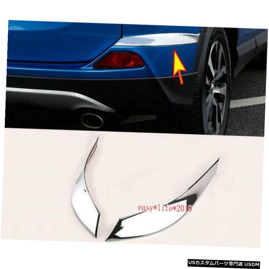 クロームメッキ For Toyota RAV4 2016-2018 Chrome Rear Corner Bumper Protector Sill Strip Cover 【並行輸入品】