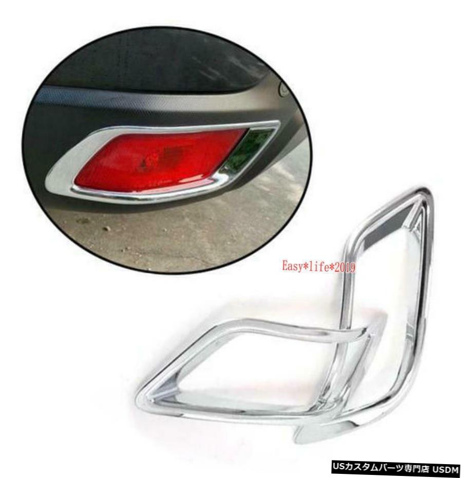 クロームメッキ 2PCS ABS Chrome Rear Fog Light Cover Trim For Subaru Forester 2019 【並行輸入品】