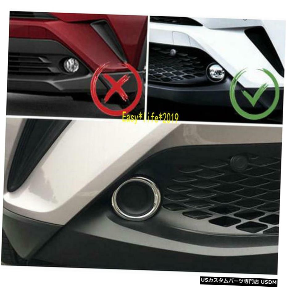 クロームメッキ 2PCS ABS Front Fog Light Lamp Cover Trim For Toyota C-HR CHR 2016 2017 2018 【並行輸入品】｜カスタムパーツ WORLD倉庫