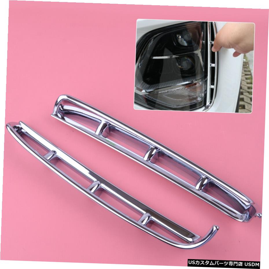 クロームメッキ 2Pcs Headlight Eyebrow Air Inlet Vent Frame Fit For Hyundai Santa Fe Sports 2019 【並行輸入品】