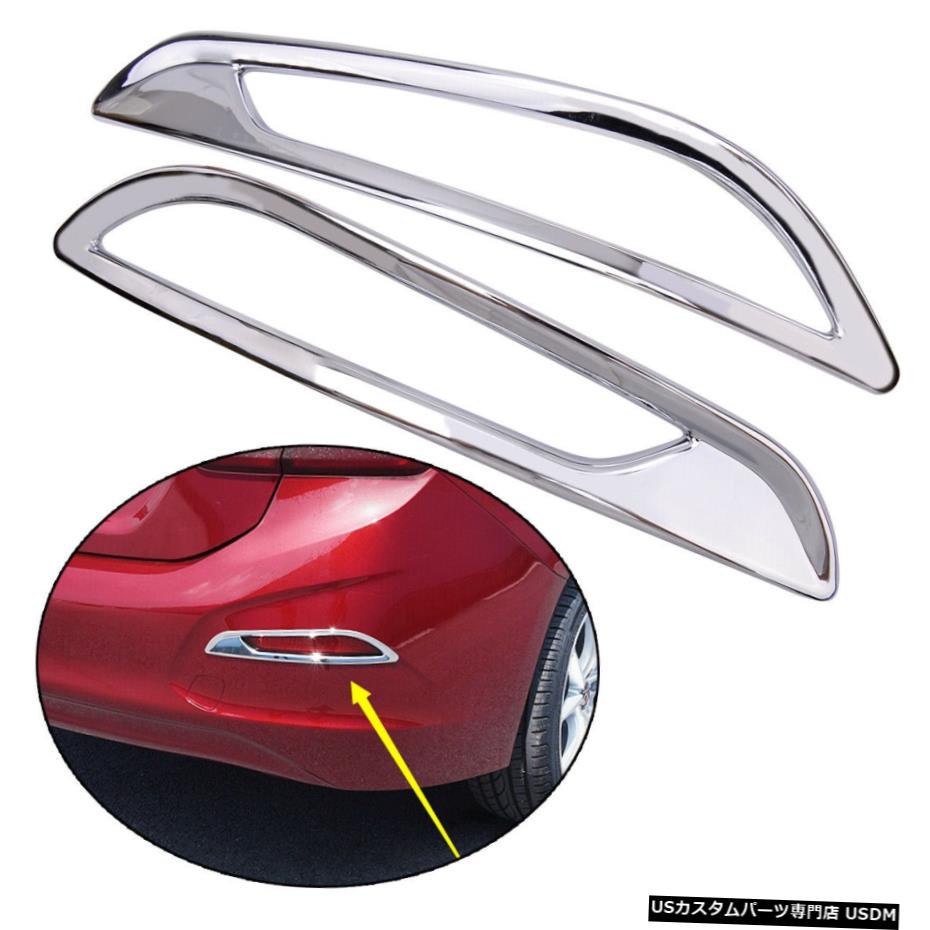 クロームメッキ Chrome Rear Fog Light Lamp Cover Trim Fit for Chevrolet Cruze fr 2017-2018 【並行輸入品】