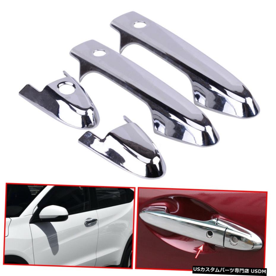 クロームメッキ Fit for Honda Vezel HR-V HRV 2014-2018 Chrome Door Handle Cover Trim 【並行輸入品】