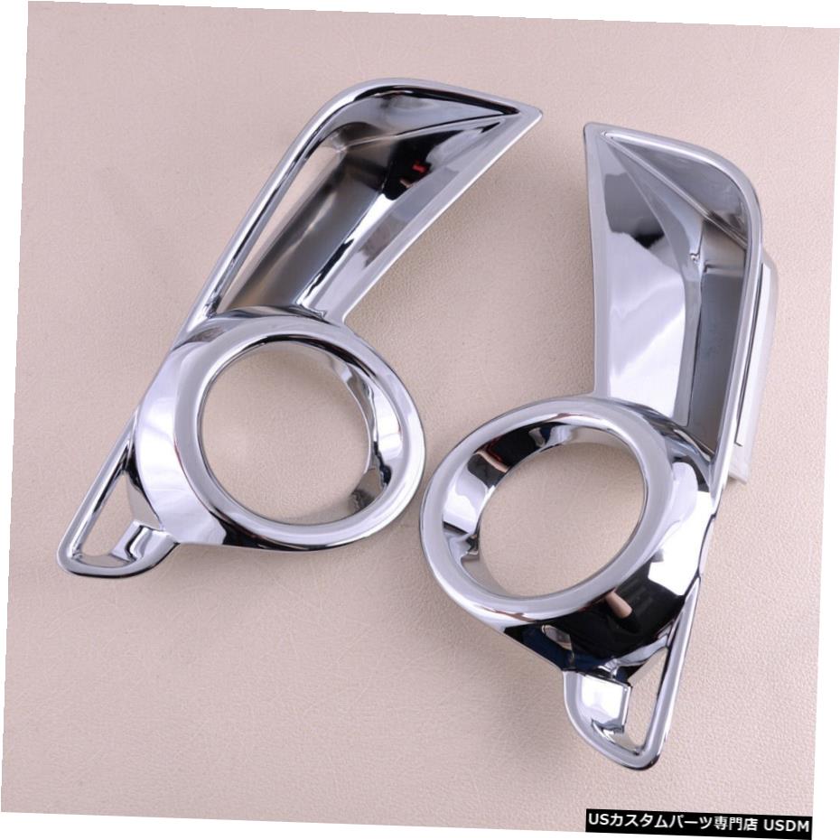 クロームメッキ Chrome Front Fog Light Lamp Frame Cover Trim Fit For Toyota Highlander 2017-19 【並行輸入品】