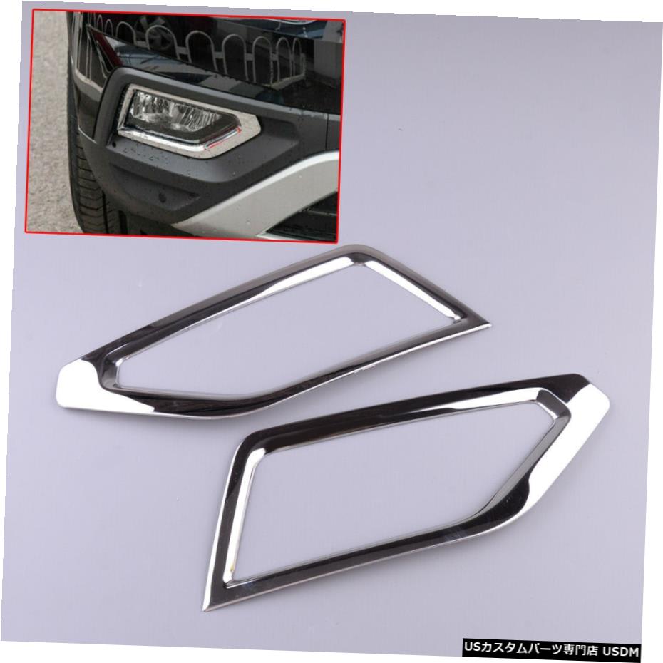 クロームメッキ Pair Front Bumper Fog Light Lamp Ring Cover Trim Fit For VW Atlas Teramont 18-20 【並行輸入品】 30,102円