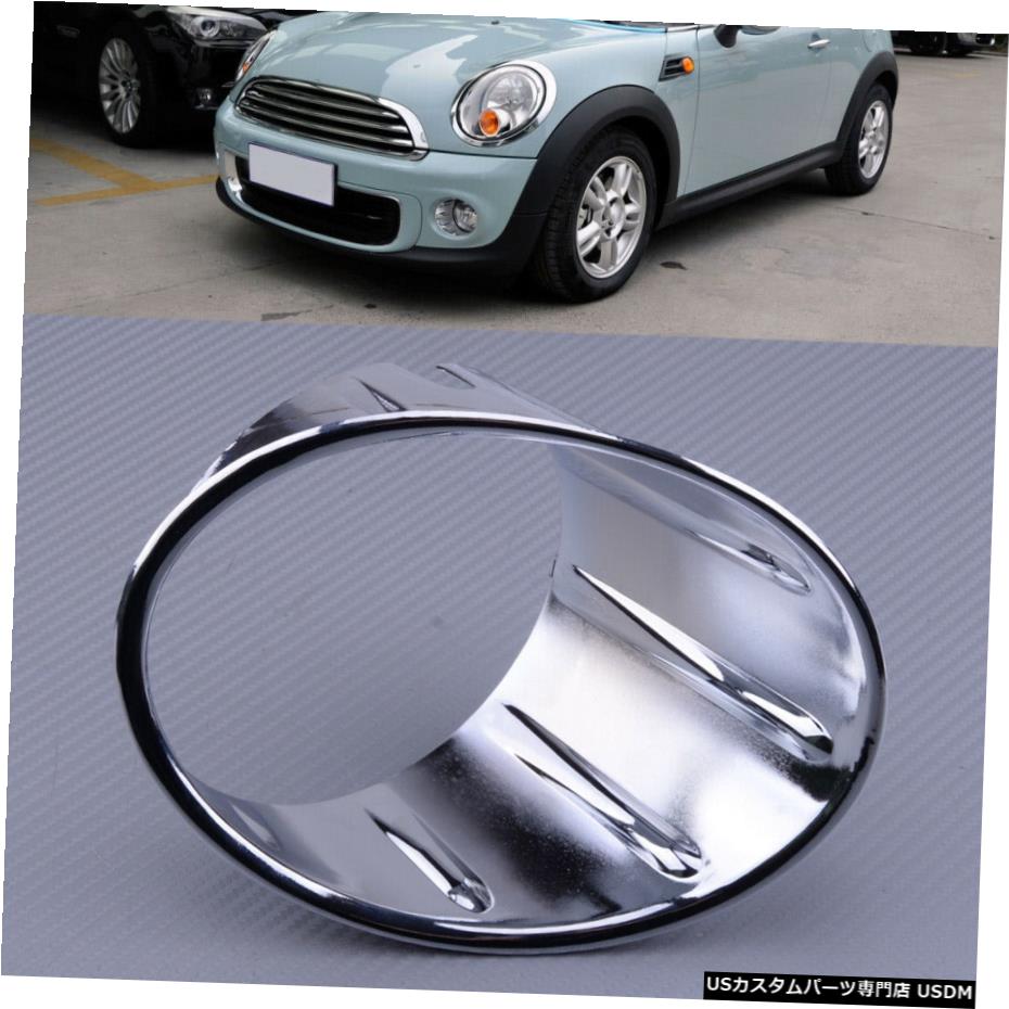 クロームメッキ Chrome Front Left Fog Light Cover Trim Fit For Mini Cooper 3rd Gen F55 F56 F57 【並行輸入品】