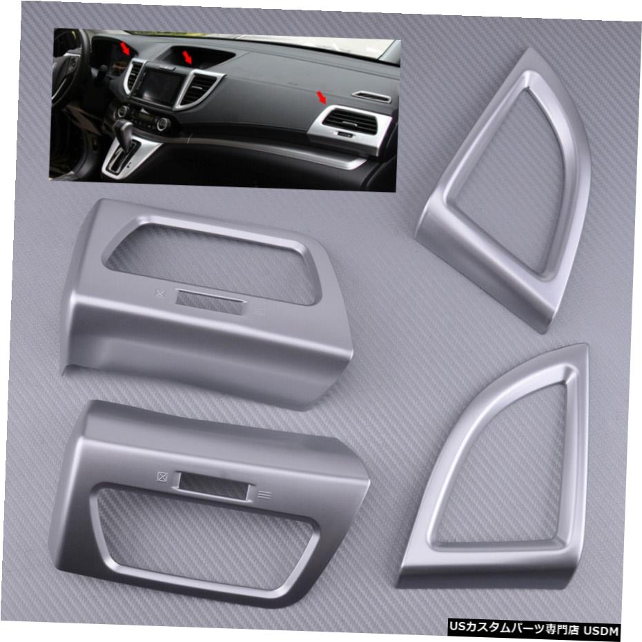 クロームメッキ 4pc/Kit Chrome Air Condition Vent Outlet Trim Cover Fit for Honda CRV CR-V 12-16 【並行輸入品】