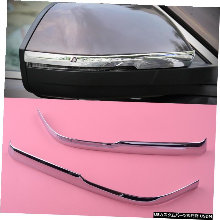 クロームメッキ 2PCS Rearview Mirror Stripe Cover Trim Fit for Volkswagen VW Atlas of 17-18 【並行輸入品】