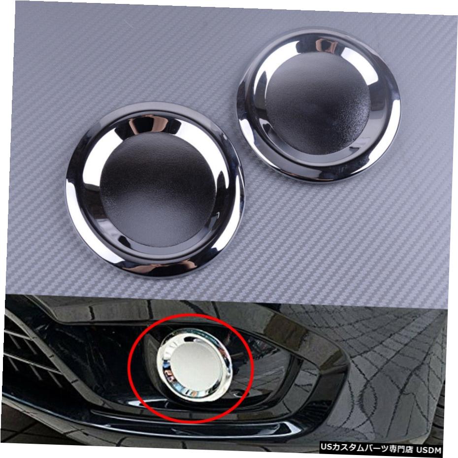 クロームメッキ 1Pair ABS Front Fog Light Cover Trim Fit for Mercedes-Benz Vito W447 14-19 【並行輸入品】