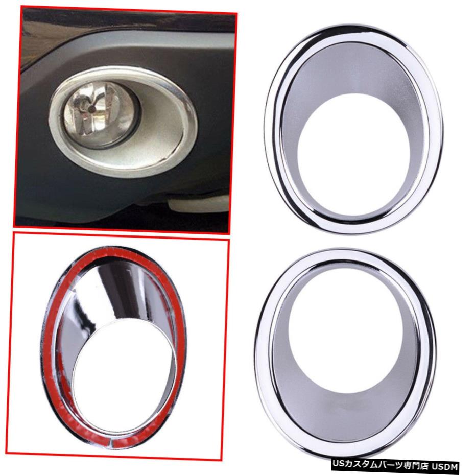 クロームメッキ 2x Front Fog Lights Lamp Cover Trim Fit for Honda CRV CR-V 2007 2008 2009 Chrome 【並行輸入品】