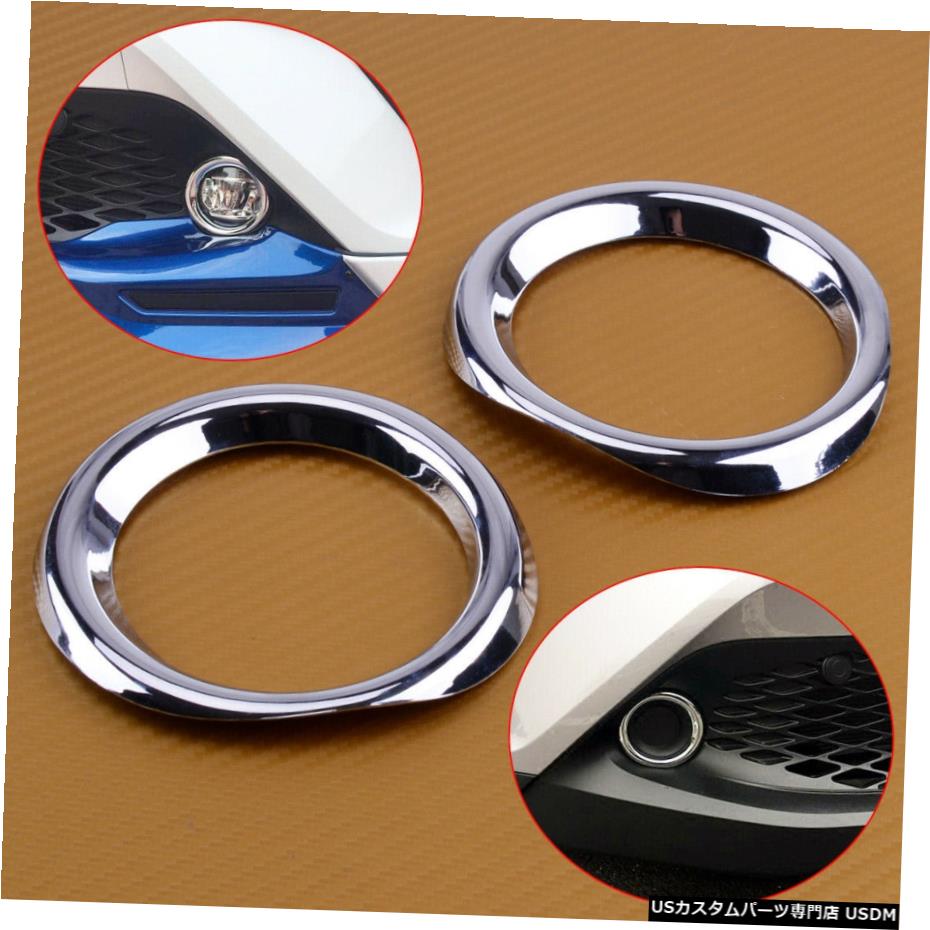 クロームメッキ L+R ABS Chrome Front Fog Light Lamp Cover Trim fit for Toyota C-HR CHR 2016-2018 【並行輸入品】