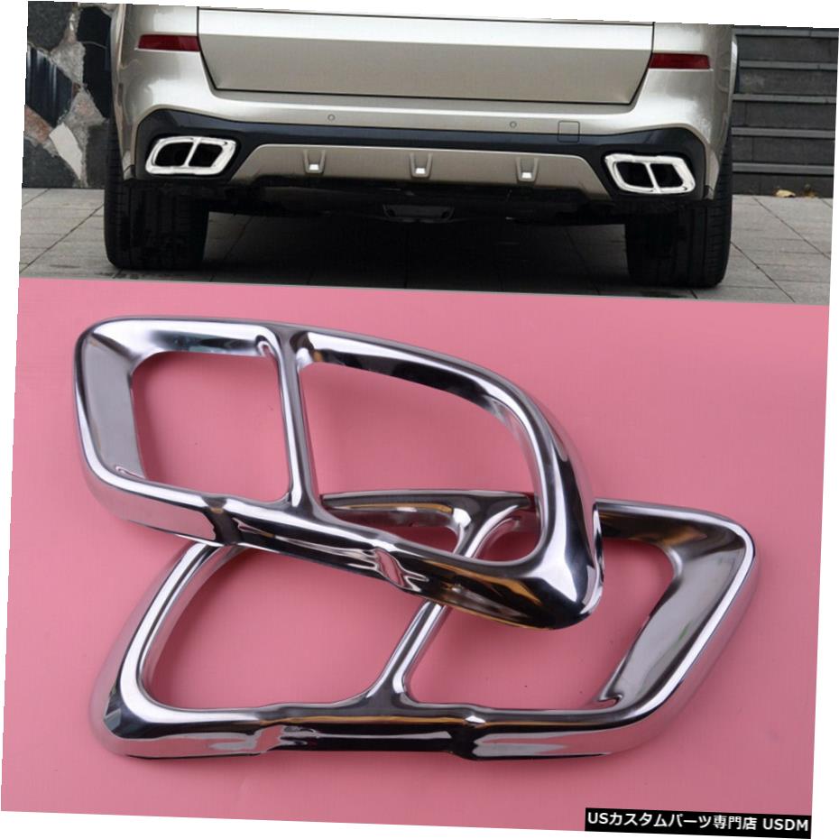 クロームメッキ 2X Muffler End Tip Pipe Exhaust Cover Trim Decor Fit for BMW X5 G05 X7 G07 【並行輸入品】