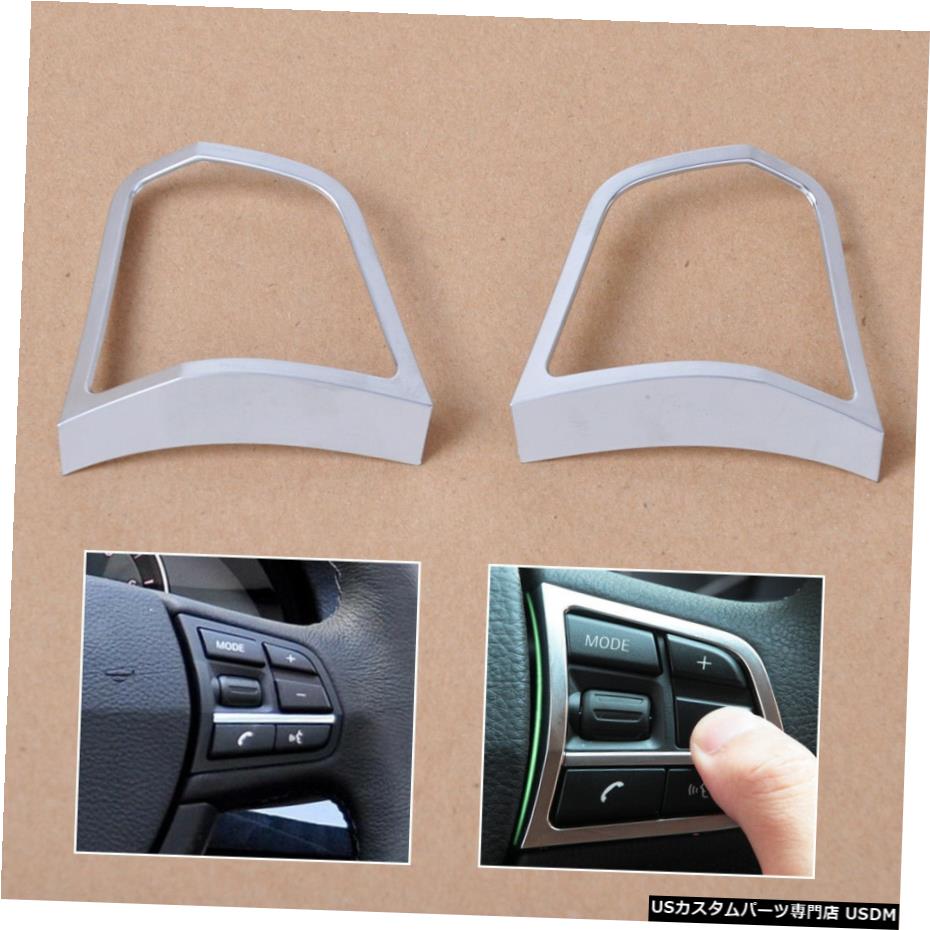 クロームメッキ New Chrome Steering Wheel Cover Trim Fit for BMW 5 Series 520 528 535 530d F10 【並行輸入品】